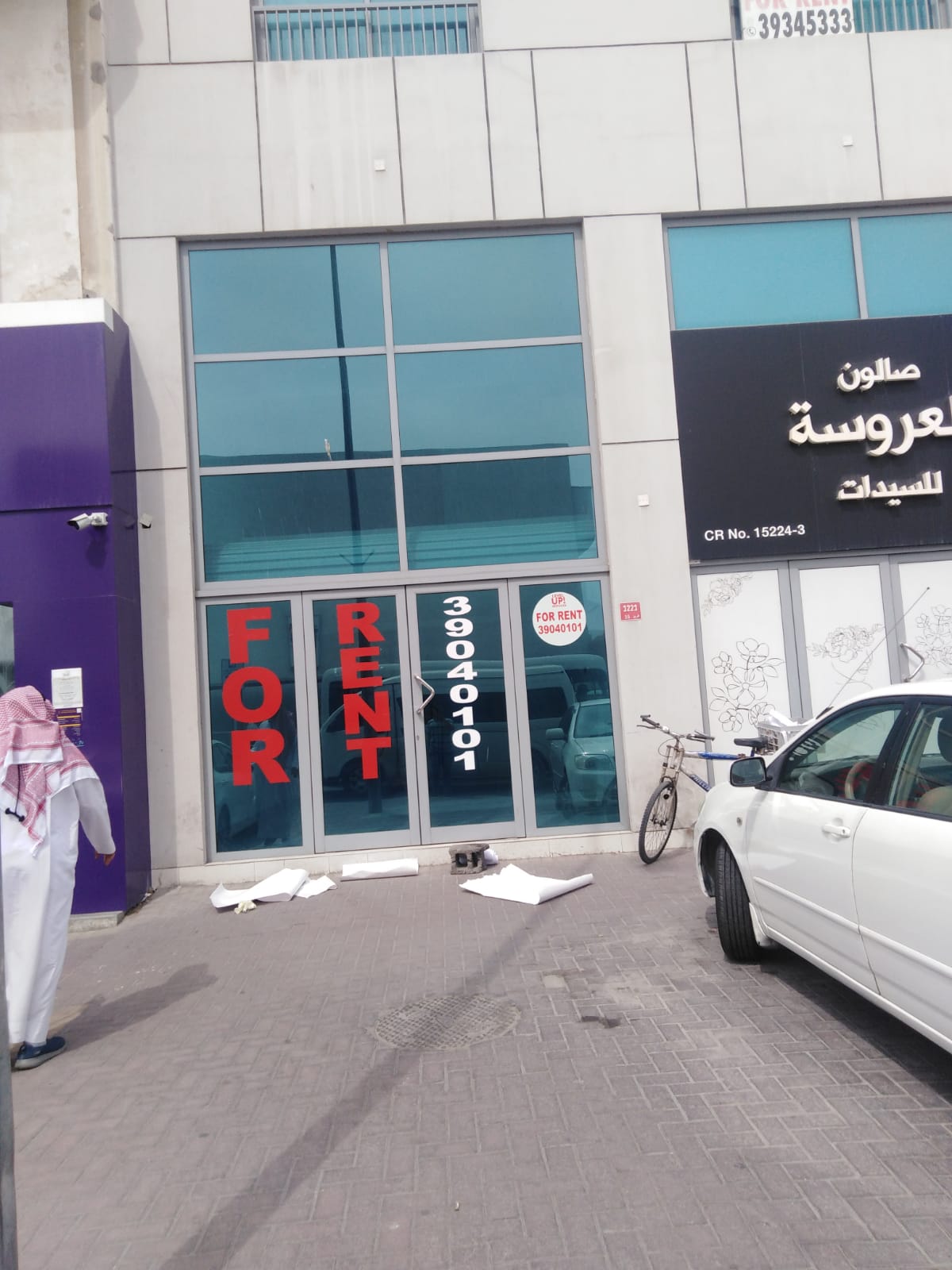 Spacious New Shop For Rent In Muharraq